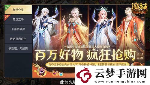 經(jīng)典時裝返場別錯過