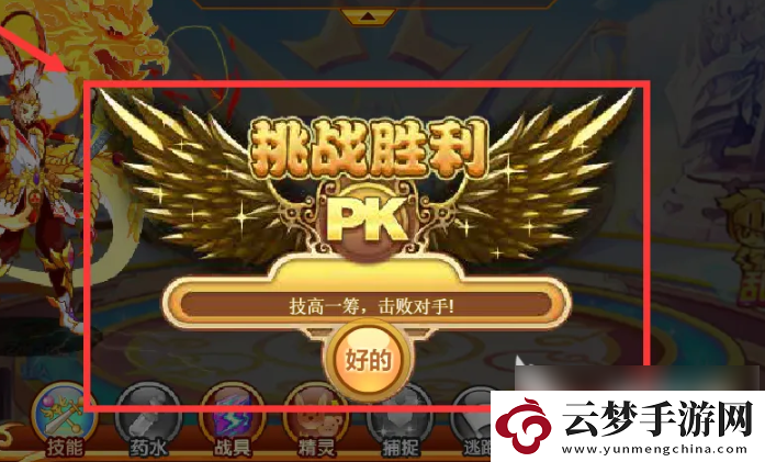 西普大陸天空競技場玩法技巧一覽
