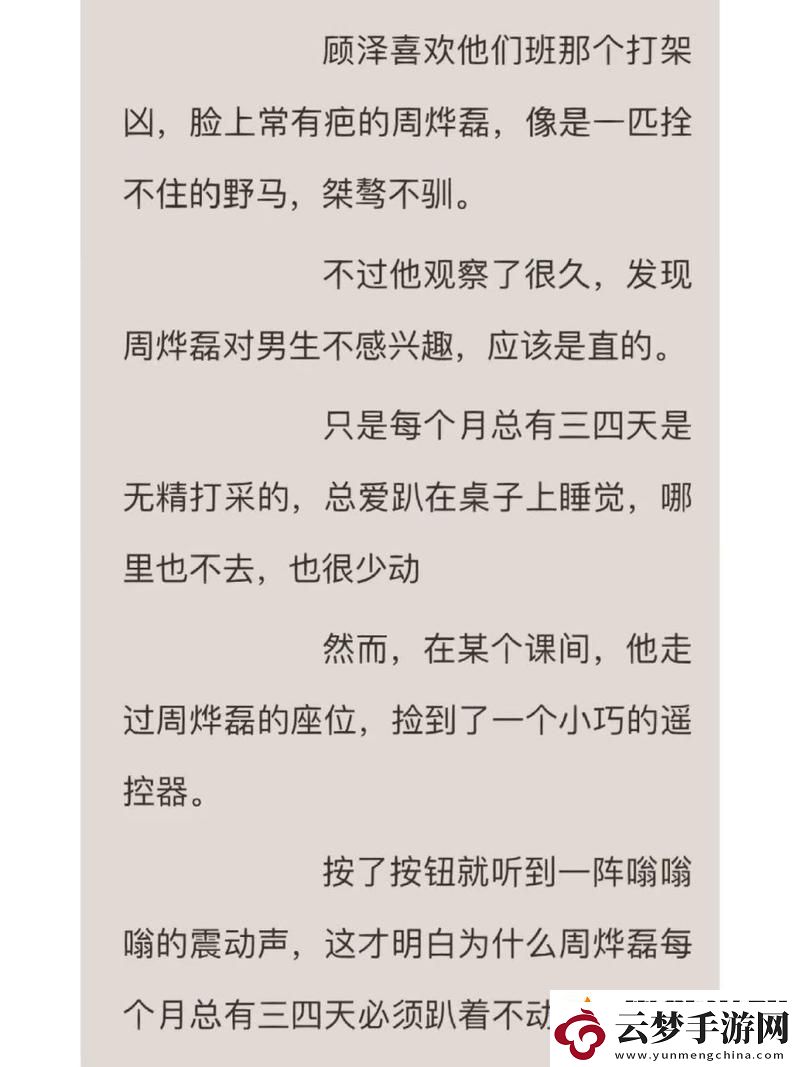 “教室遙控器‘撿漏’-創(chuàng)新時(shí)代‘玩轉(zhuǎn)’新風(fēng)向”