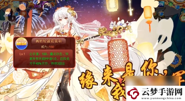 西普大陸貂蟬角色強(qiáng)度一覽