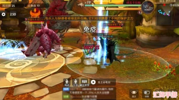 龍之谷游深度探索：揭秘征服綠龍的終極策略與技巧全攻略！