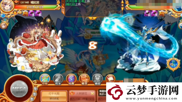 西普大陸瑞比絲獲得途徑一覽
