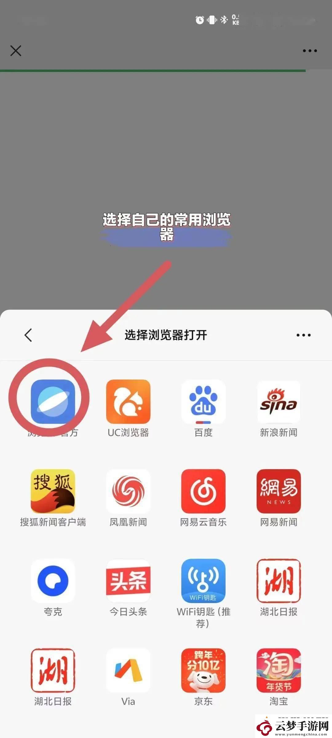 界探秘：一窺瀏覽器背后的神奇入口
