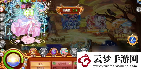 西普大陸八部天龍技能具體介紹