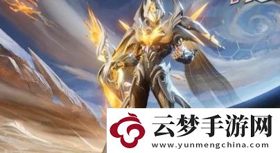 王者榮耀鎧琥珀紀元新皮膚多少錢