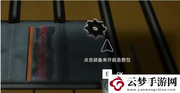 森林之子萌新怎么開荒