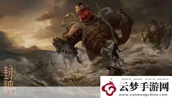西岐吳彥祖驚艷亮相-封神召喚師3D無縫大世界等你探索！