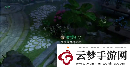 逆水寒手游靈谷狐蹤奇遇怎么完成