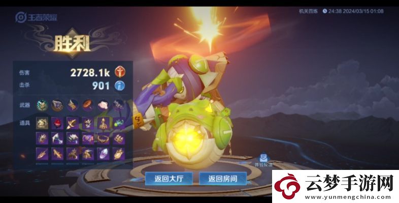 王者榮耀機(jī)關(guān)百煉太乙真人用什么武器：善于總結(jié)和分析游戲中的失敗經(jīng)驗