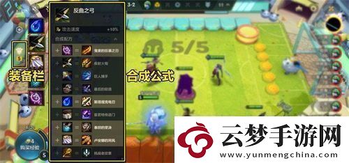 金鏟鏟之戰(zhàn)s13野火幫羈絆效果詳解金鏟鏟之戰(zhàn)野火幫s13羈絆怎么樣