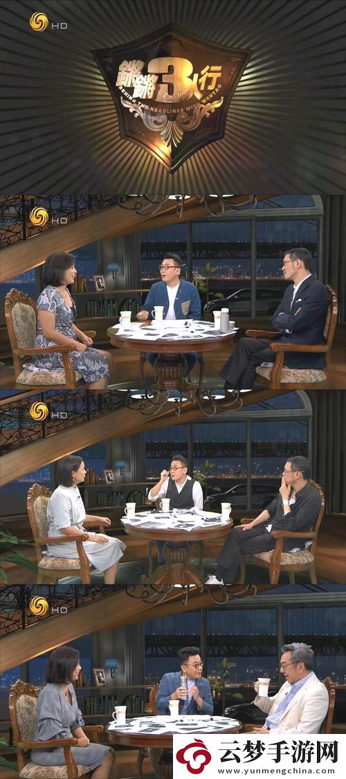 科技狂潮中-“鋼鏗鏘鏘鏘鏘”觀后感：笑中帶淚的崛起傳奇