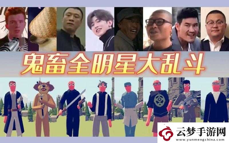 大亂斗肉寡婦怎么出裝最好看視頻