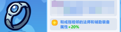 勇敢者歷險(xiǎn)記裝備選擇和培養(yǎng)攻略解析