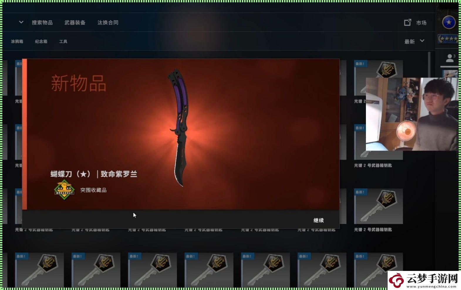 “KKCSGO開箱”狂潮：掀起全民熱議的科技新秀