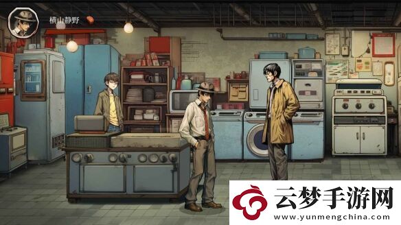 日式怪談懸疑解謎嵐與山之彼端3月29日發(fā)售
