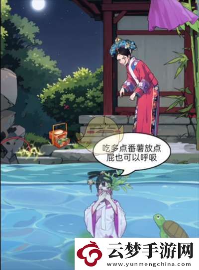玩梗老司機淳常在落水怎么過
