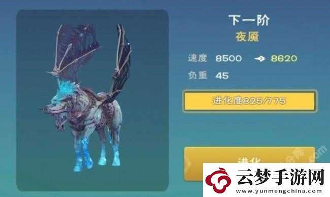 創(chuàng)造與魔法：老手必備這些坐騎讓你如虎添翼