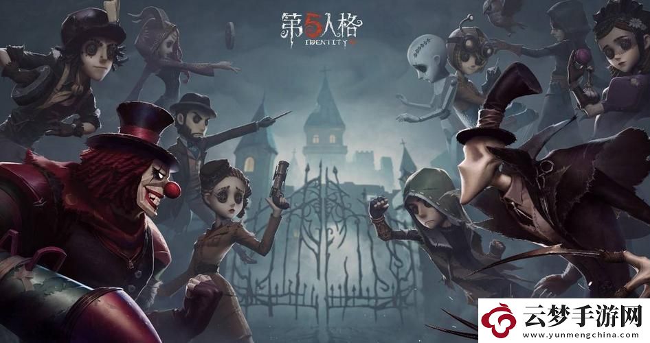第五人格羅森聯(lián)動(dòng)活動(dòng)第二彈什么時(shí)候開始：游戲設(shè)置優(yōu)化全攻略