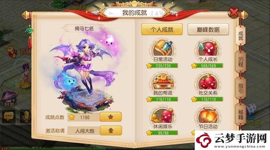 藏老濕