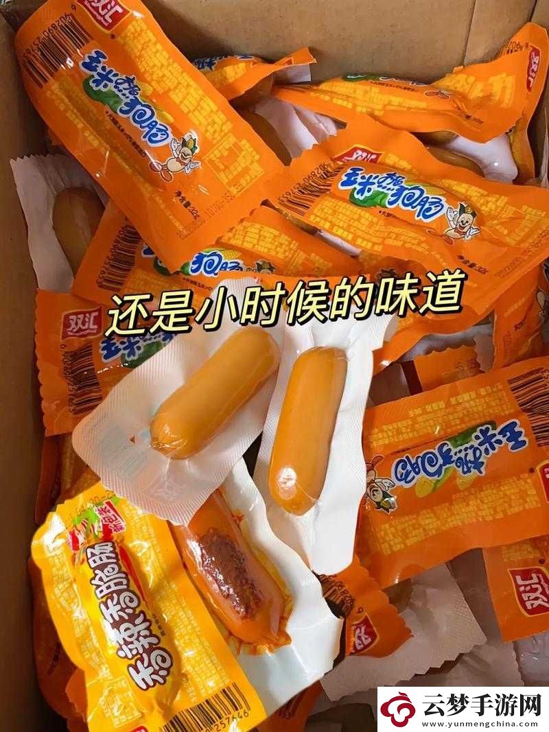 小洞想喝大熱狗的牛奶