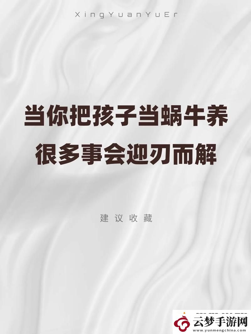 慢迎輕撫科技圈里的「育兒經(jīng)」