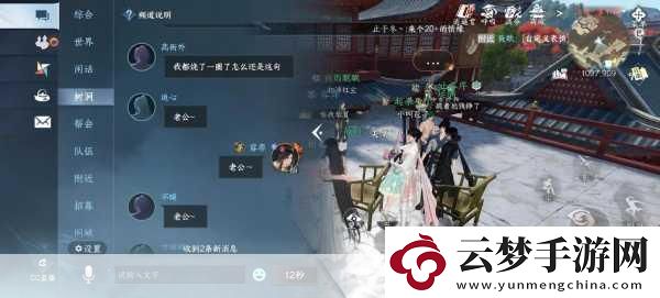 天下手游新紀(jì)元
