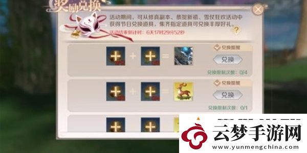 完美世界手游2024禮包碼有哪些