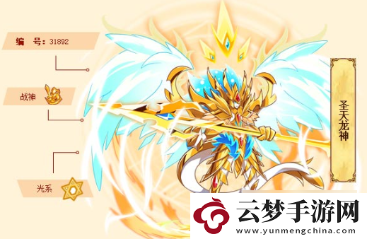 西普大陸八部天龍技能具體介紹