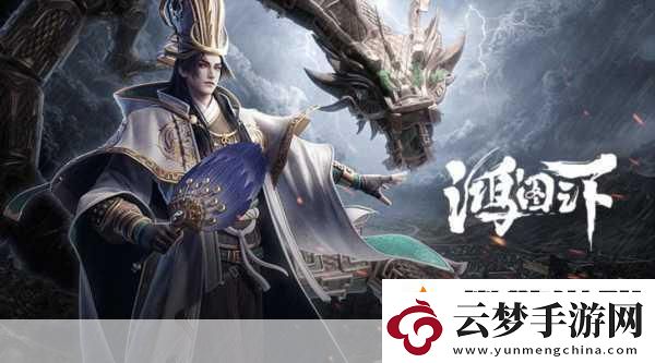 戰(zhàn)國風云再起-SLG巨制亂世七雄燃爆指尖戰(zhàn)場！