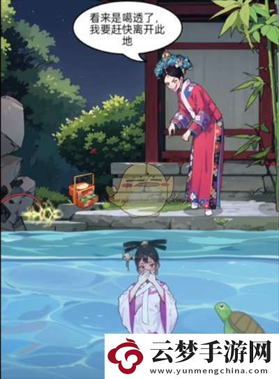 玩梗老司機淳常在落水怎么過