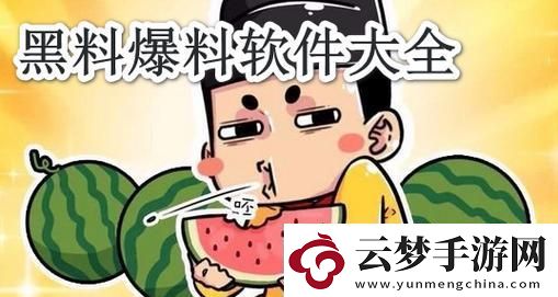 51fun吃瓜熱門爆料正能量-友：這樣的故事讓我倍感振奮！