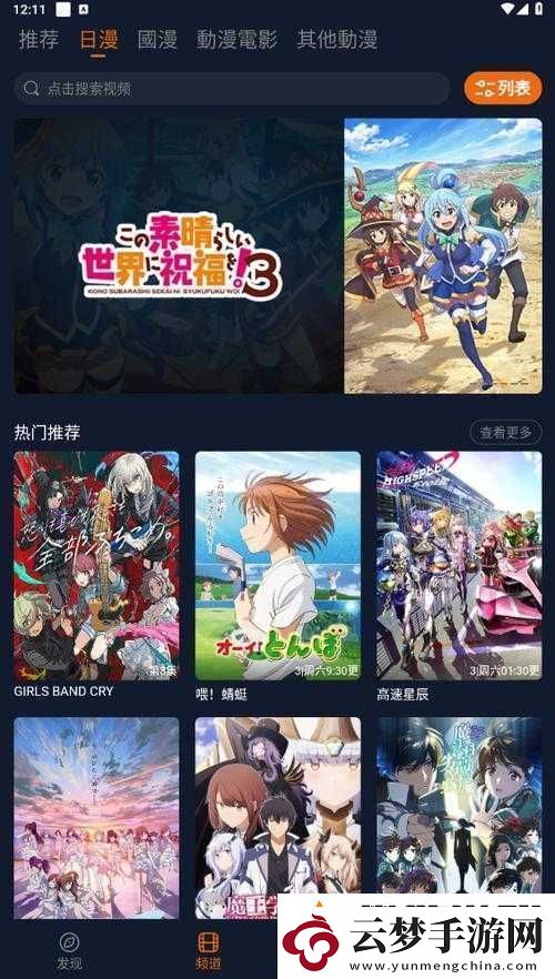 囧次元?jiǎng)勇?APP-正版下載：暢享精彩動(dòng)漫世界