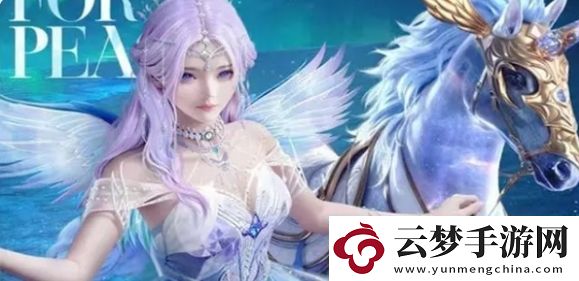 和平精英繁星夢境系列皮膚上線時間具體解析