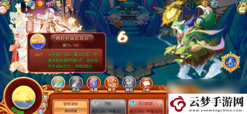 西普大陸貂蟬角色強(qiáng)度一覽