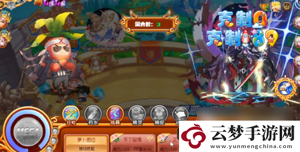 西普大陸撒旦技能玩法一覽