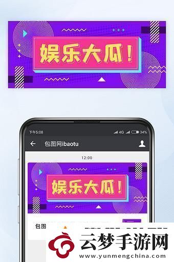 166fun趣談：科技界的瓜田里的那些事兒