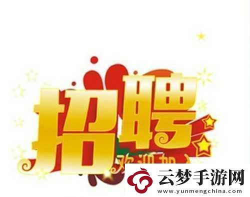 y1uan-大家庭期待你的加入