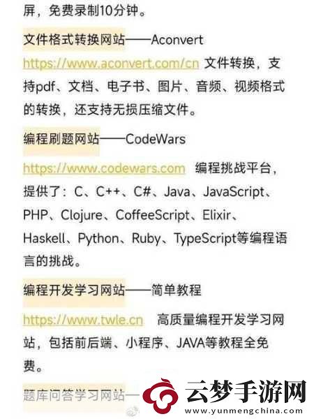 忘憂草1688站