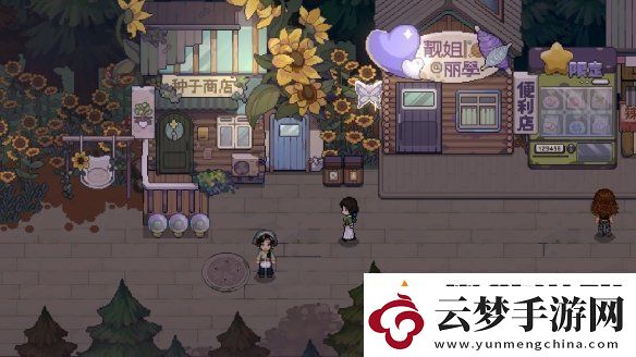 體驗西南少數(shù)民族風情模擬經(jīng)營種田游戲只有姐姐的世界公布