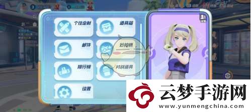 寶可夢(mèng)大集結(jié)背包在哪查看