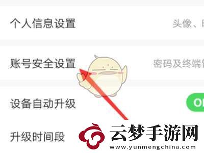 解除綁定方法
