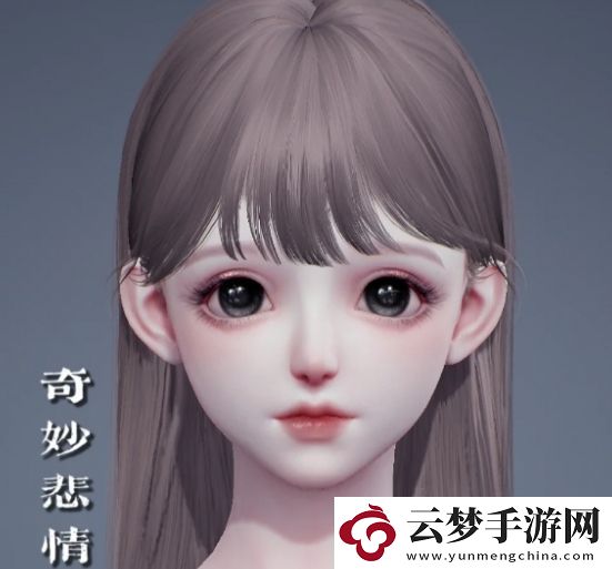 以閃亮之名芽的捏臉數(shù)據(jù)是什么
