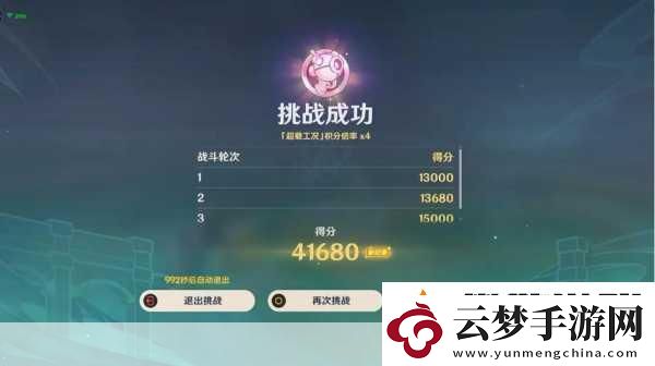 原神人生的波峰與波谷-挑戰(zhàn)與獎(jiǎng)勵(lì)并存的冒險(xiǎn)之旅