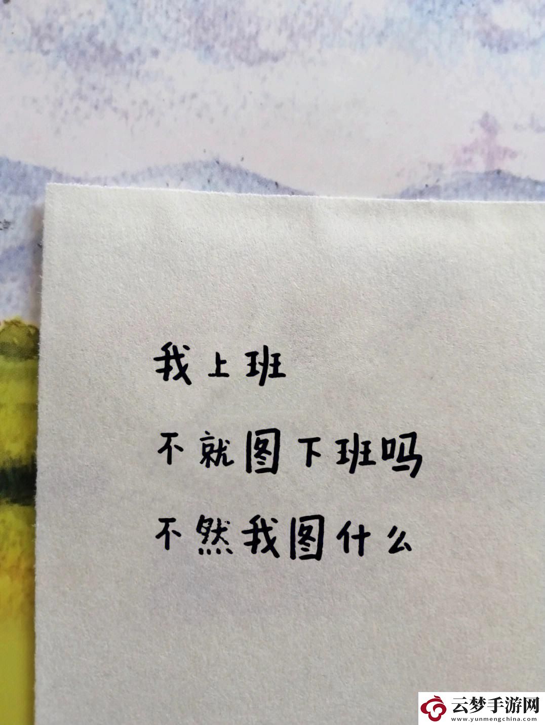 "滿腹經(jīng)綸-獨(dú)缺笑意：科技圈的黑色幽默"