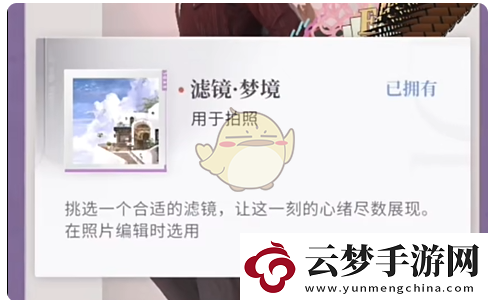 戀與深空不眠綺想第6天三星怎么搭配