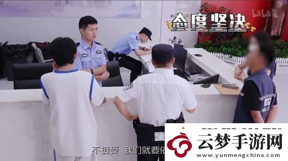盼之為保護(hù)玩家虛擬財(cái)產(chǎn)甚至追到了守護(hù)解放西