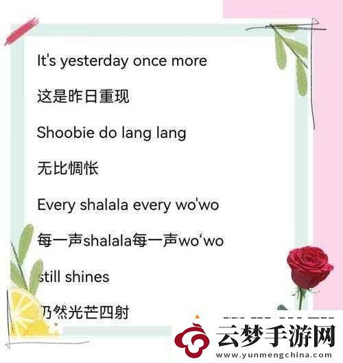 昨日影像：時光的回憶與反思