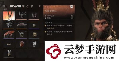 黑神話(huà)悟空中獲取避水珠的方法