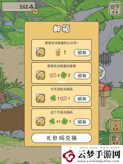 旅行青蛙游戲中透明碗是否次性及其旅行效果揭秘