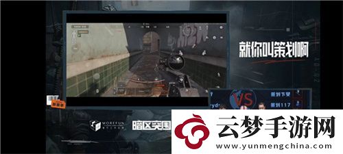 暗區(qū)突圍軍港行動(dòng)新版本1月6日正式上線!
